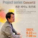 권준 피아노 독주회 네이버블로그
