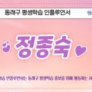 다원지역아동센터 이미지