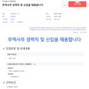 주식회사 이앤케이 이미지