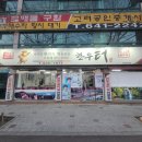 200%한우터 네이버블로그
