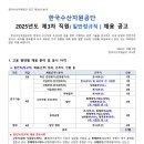 81수산