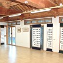 구미성리학역사관 이미지