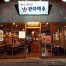 왕자맥주 네이버블로그