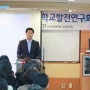 학교사랑의원 일간대한뉴스