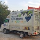 예밀포도마을팜스테이영농조합법인 이미지