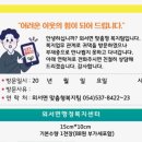 외서면 행정복지센터 이미지