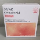 셀럽약국 | 🍑🌟[셀럽템] 붓기빼는법 추천 / 니아르 브이케어 리치피치맛 / 괄사캔디