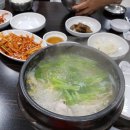 청해복국