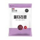 알찬농산