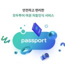 모두투어 - 중구 통일로 92 | 모두투어