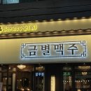 제로마트 세류점 이미지