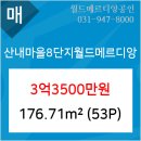 믿을신한의원 이미지