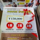 일본어중급 야간 이미지