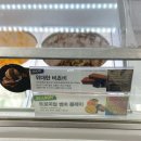 베스킨라빈스순천이마트 | 배스킨라빈스 위대한비쵸비 9월 이달의 맛 싱글레귤러 신메뉴 맛 후기