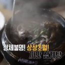 은골포도원