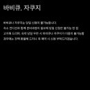 워킹인써클 이미지