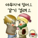 흥덕모터스 - 용인시 기흥구 흥덕2로65번길 8-15 | 흥덕모터스