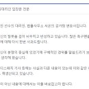 이강인 법률대리인 "이강인, 손흥민에 주먹? 사실 아냐. 깊이 반성 중" [전문] 이미지