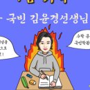 국빈학원 - 21333 | 국빈학원
