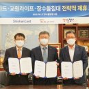 장수돌침대 이미지