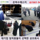 수장례식장 - 부산진구 동평로 401 | 수장례식장