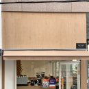 십일시커피 | 인계동 주차가능 카페 디센시커피스튜디오 커피 디저트 맛집