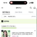 영프레시 이미지