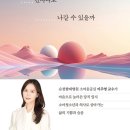 웃는아이소아청소년과의원 이미지
