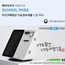 바른정보 이미지