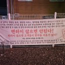 부도난남자구미