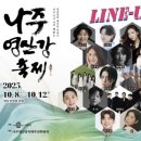 빛가람동행정복지센터 주차장 이미지