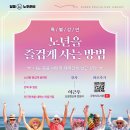 군포당동도서관 이미지