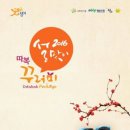 농업회사법인 드림푸드(주)