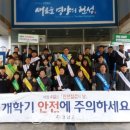 영양119 안전센터 이미지