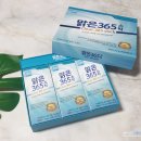 365감초건강원
