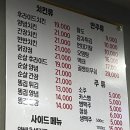 해남닭집