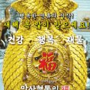 행복한가 이미지