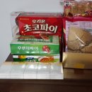 산타할머니