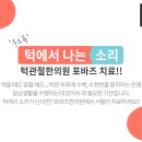 작은나무한의원 이미지