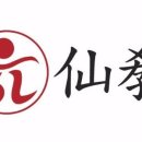 가례(여) 이미지