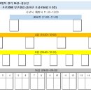 프로2000당구클럽 - 강남구 개포로22길 27 | 프로2000당구클럽
