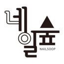 해승주