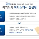 한국기술교육대학교소비자생활협동조합