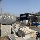 벌말주유소