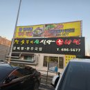 설악칡냉면참숯갈비 네이버블로그