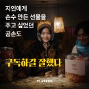 나만의 영상 만들기(유튜브) | 클래스101 입문자를 위한 나만의 이모티콘 만들기, 영상촬영 보정 꾸미기 구독 후기