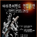 싼타나라이브