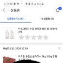 쿠스포츠 무게조절 덤벨/아령24kg 한쌍 이미지