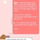 윤혜은영어교습소