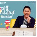 이강인농장 이미지